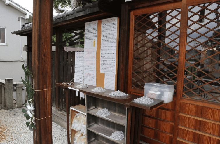 京都　櫟谷七野神社の白砂