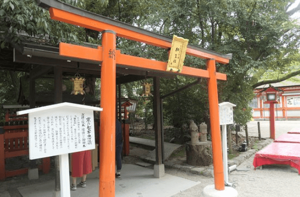 京都　賀茂御祖神社の相生社（あいおいのやしろ）